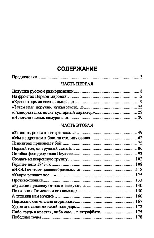 p0384