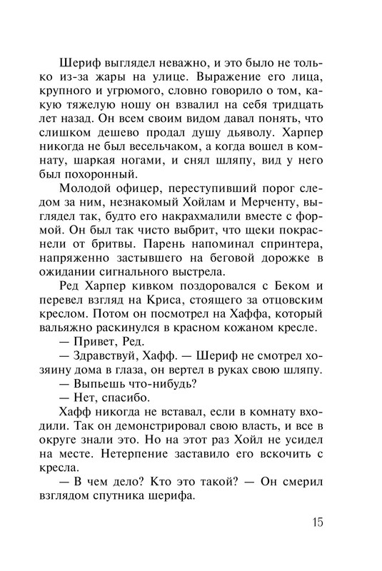 ITD000000000574145-13