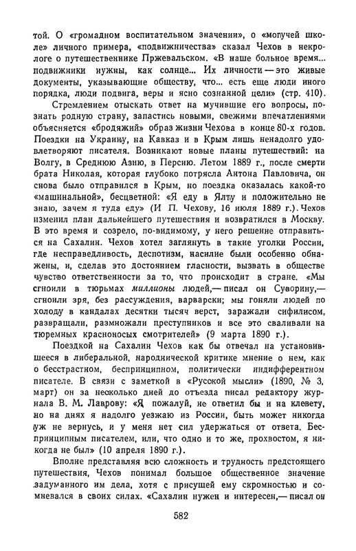 p0601