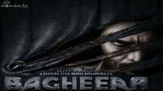 Bagheera (2023)