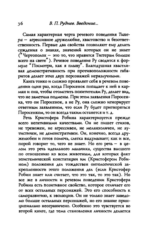 p0035