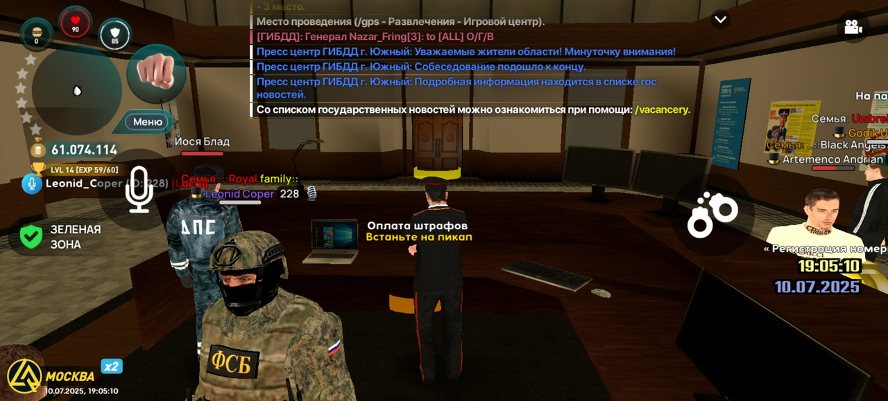 Screenshot_20250710_190510_com.liverussia.cr