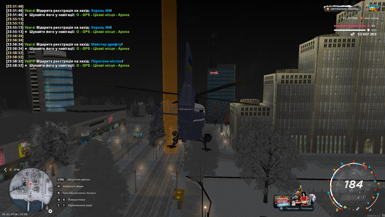mta screen 2026 02 26 23 59 30