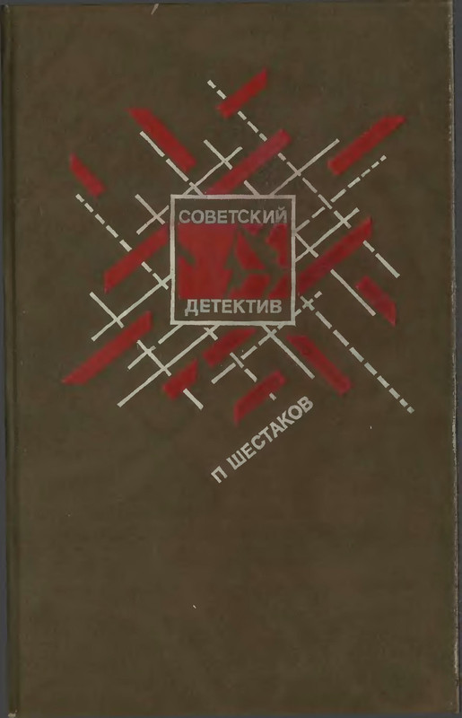 p0001