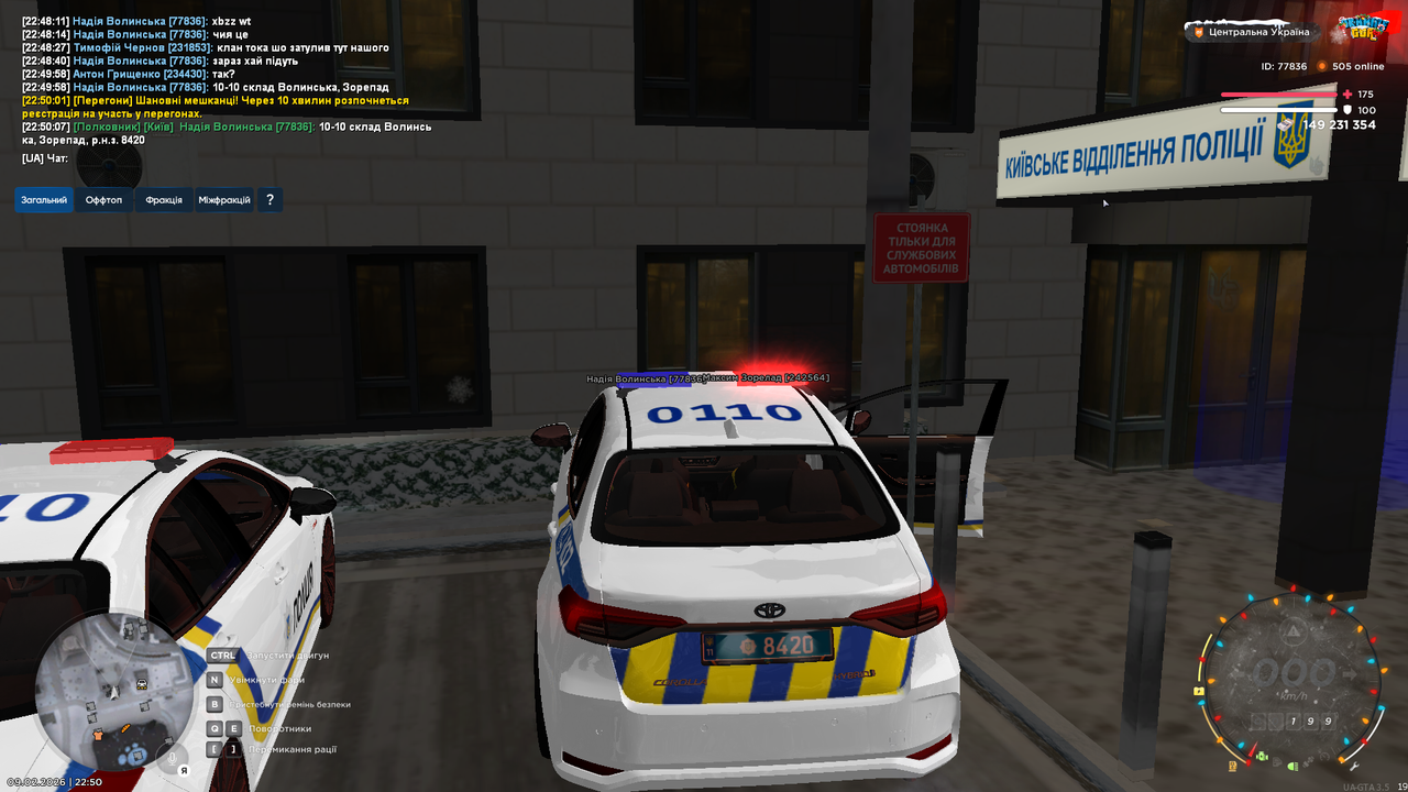 UKRAINE GTA 09 02 2026 22 50 09