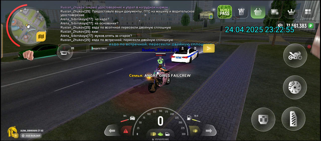 Screenshot_20250425-213357