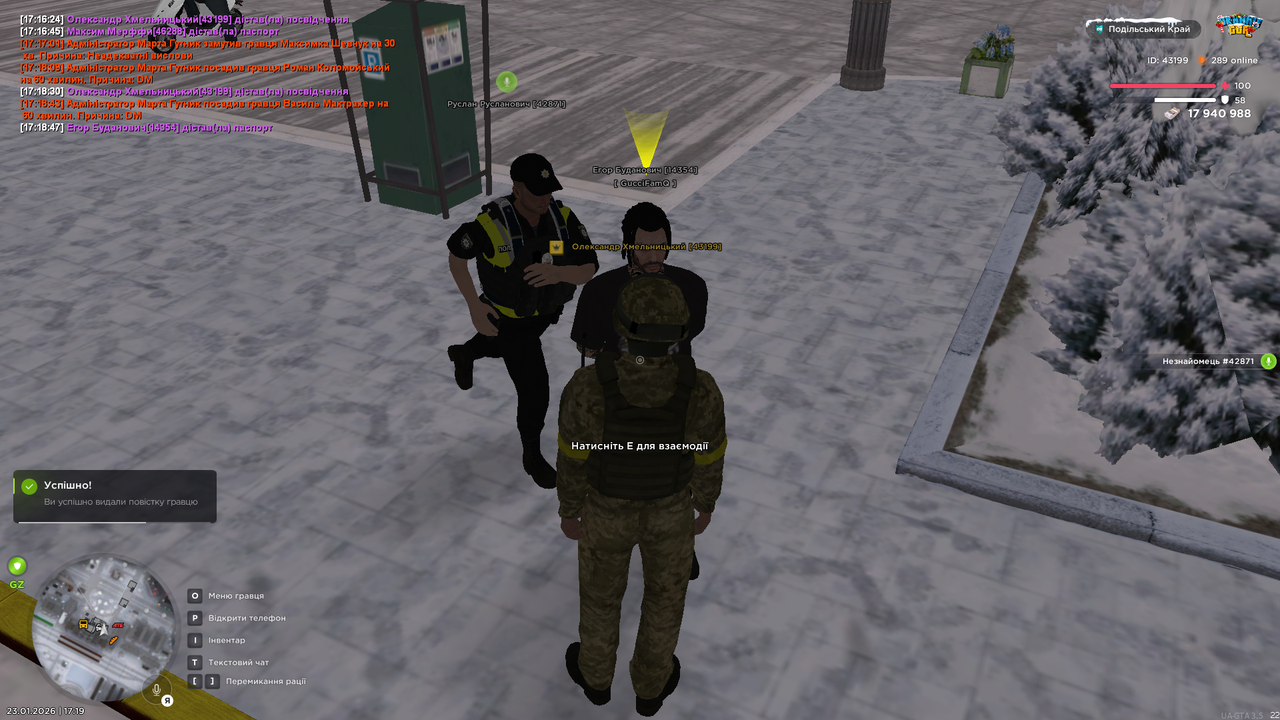 mta screen 2026 01 23 17 19 04