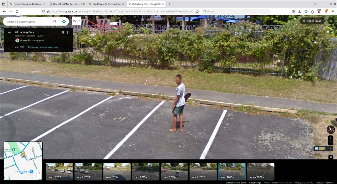 Снимок экрана_2025-08-22_09-44-00