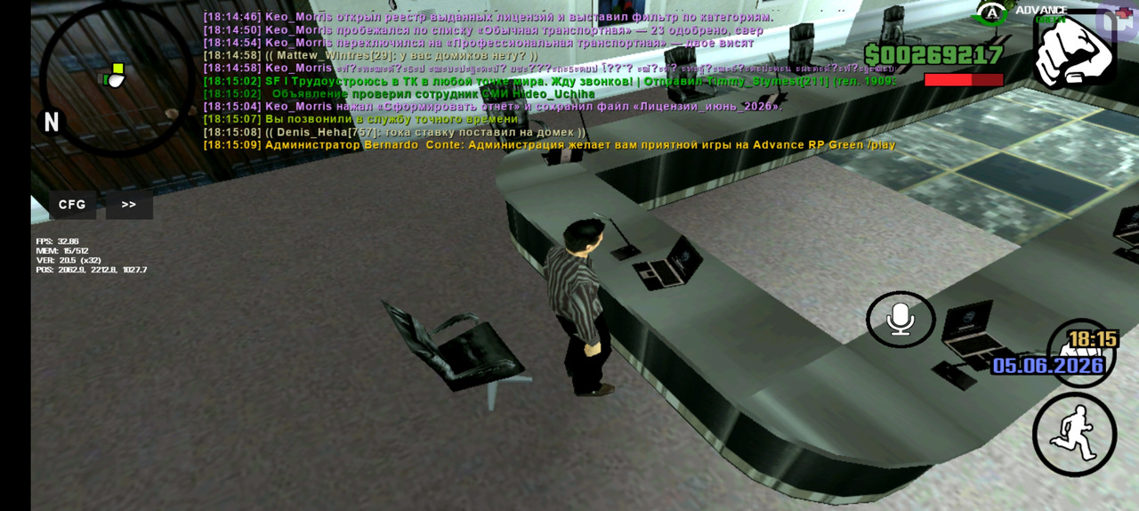 Screenshot 20260605 181511 Alyn SA MP Mobile