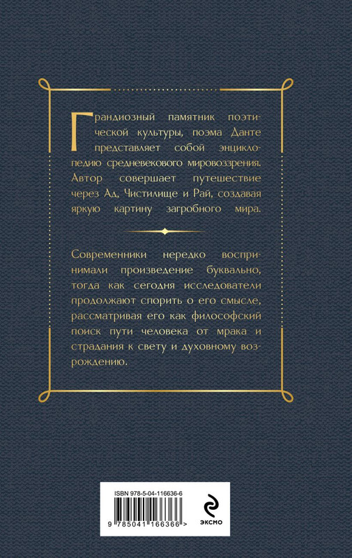 01-2