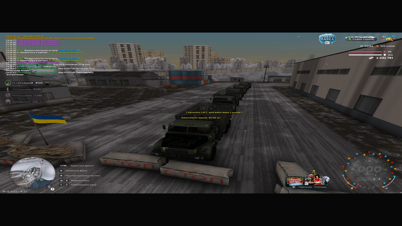 Знімок екрана (139)