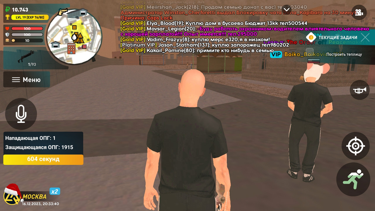 Screenshot_20231216-233342_LIVE RUSSIA