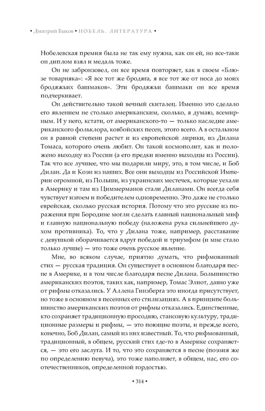 p0019