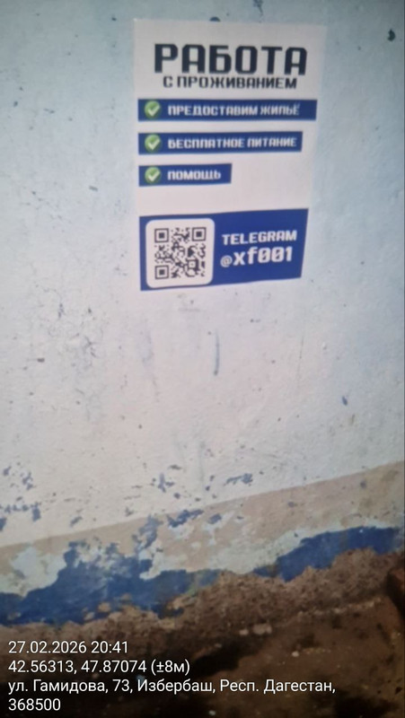 photo 18 2026 03 01 03 06 10