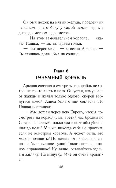 ASE000000000844064-048