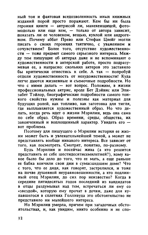 p0014