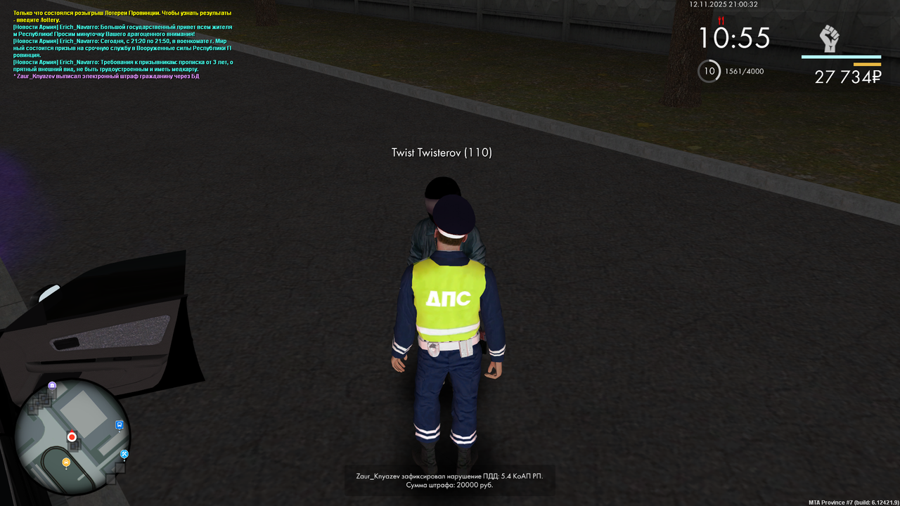 mta screen 2025 11 12 21 00 32