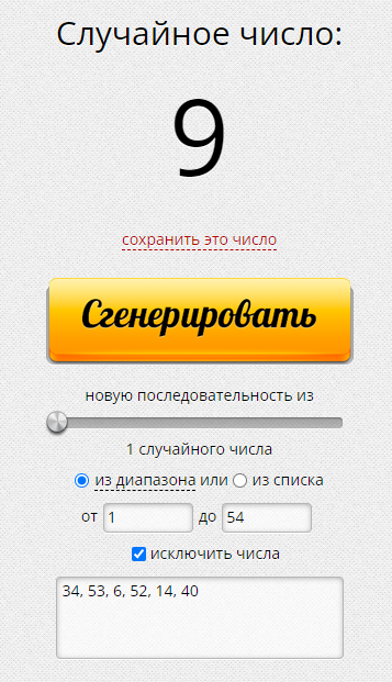 Снимок экрана 2022-10-06 143224