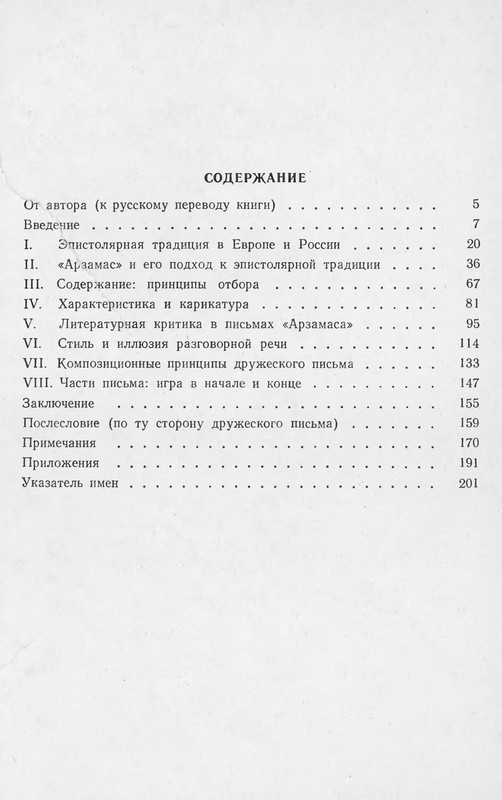 p0207