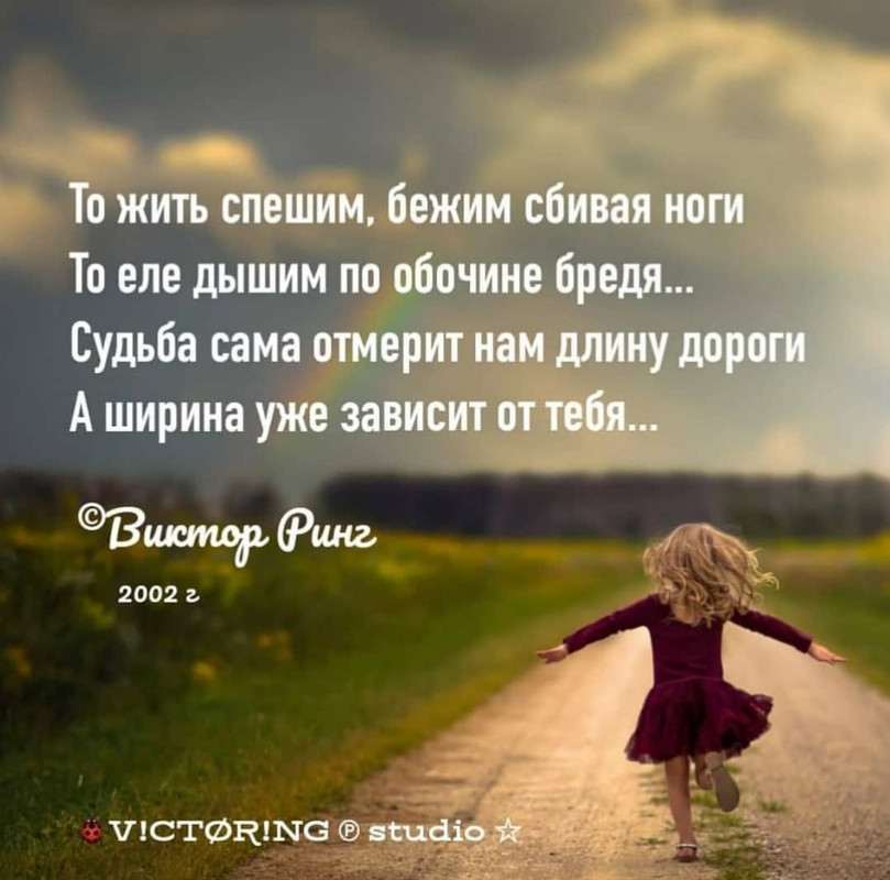 Виктор Ринг11