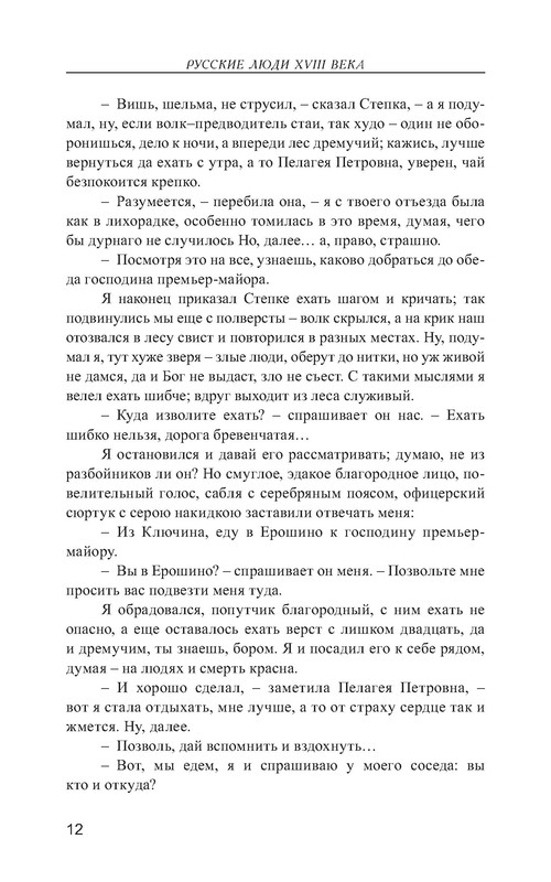 p0013