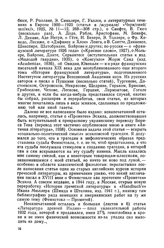 p0018