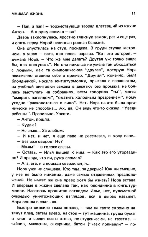 p0012