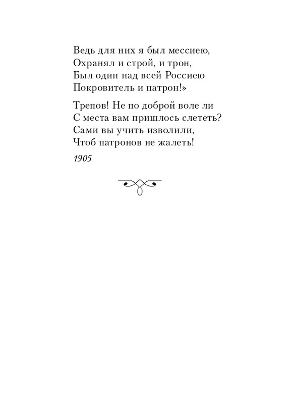 ITD000000001350978-page-0017