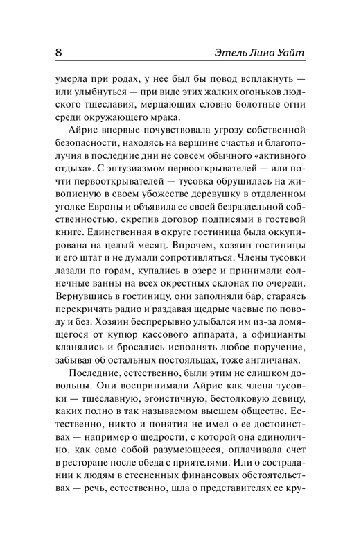 ASE000000000708456-08
