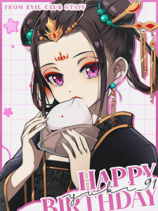 nibropxetryBDay'24-01