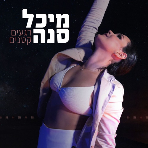 תמונה