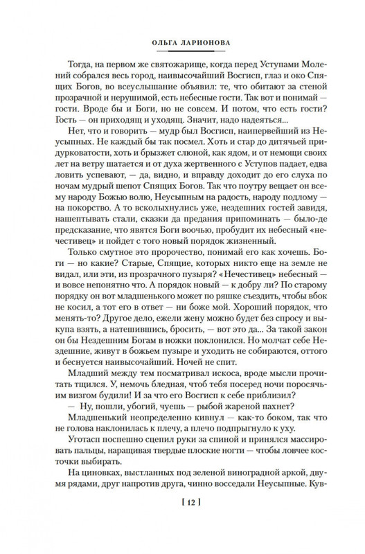 2-page-0009