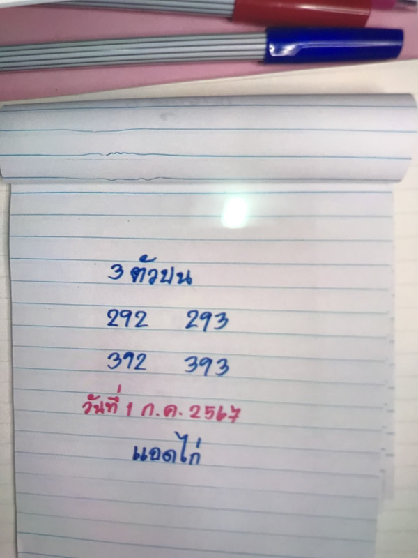 7845 B3 F7 A1 B4 4 D38 81 Be 0747 B4 B9 B581 Postimages