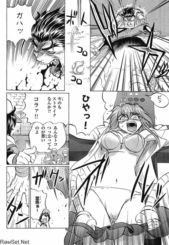 Chaosic Rune ESVol2-5