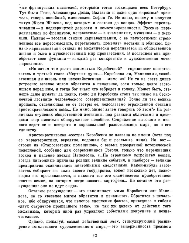 p0014