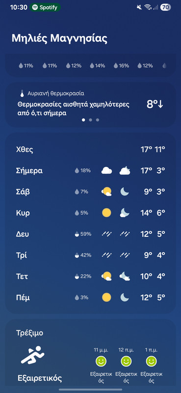 Screenshot-20251003-223045-Weather.jpg