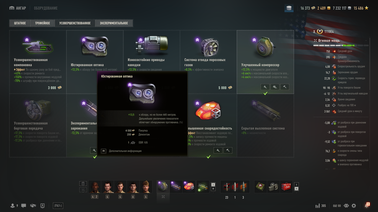 World of Tanks Screenshot 2025.09.28 - 22.00.50.58