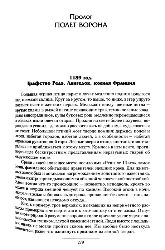 p0281