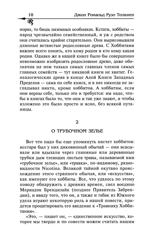 p0019