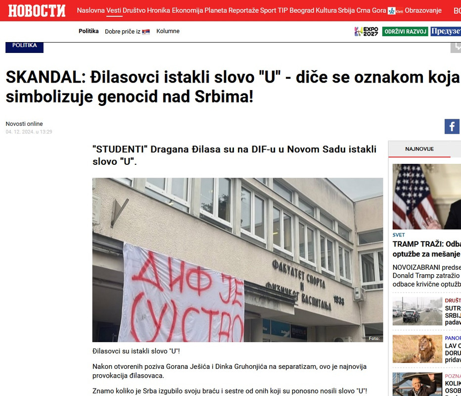 unovosti.jpg