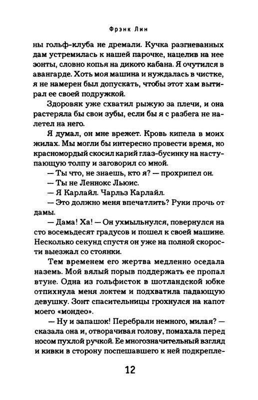 p0013