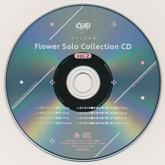 [2022.05.18] CUE! Flower Solo Collection Vol.2 [FLAC]插图icecomic动漫-云之彼端,约定的地方(´･ᴗ･`)