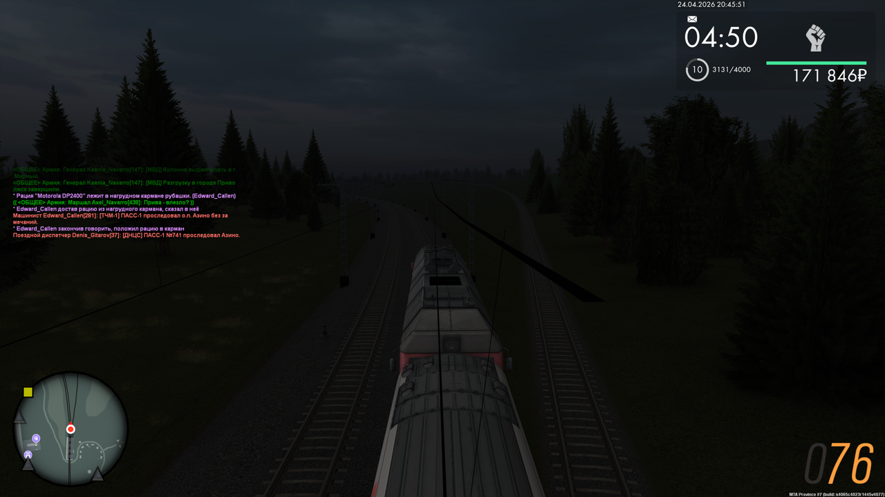 Grand Theft Auto San Andreas Screenshot 2026 04 24 22 45 52 00
