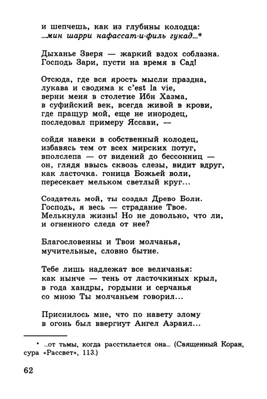 2003-page-0061