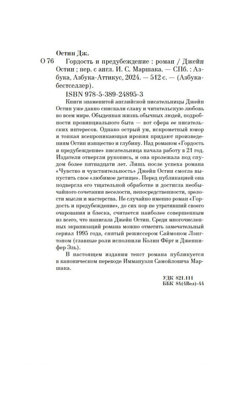 1-page-0019