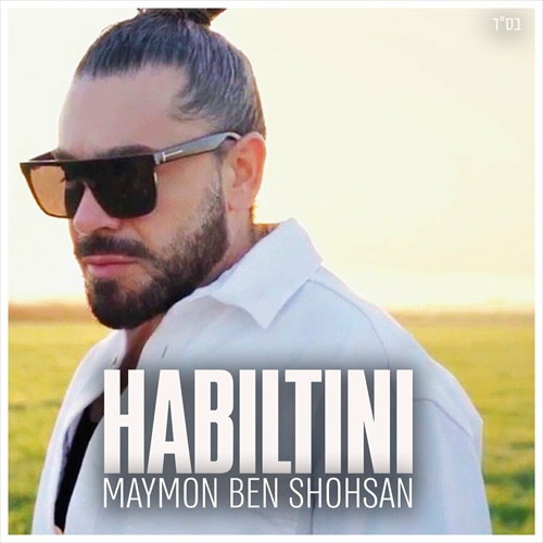 תמונה