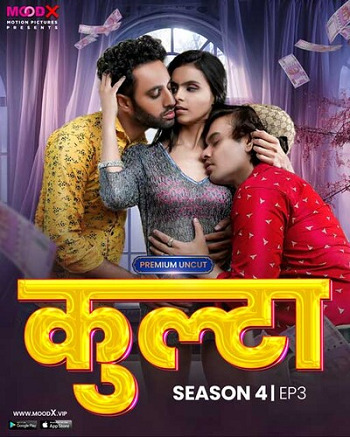 Kulta (2023) MoodX S04E03 Web Series Watch Online