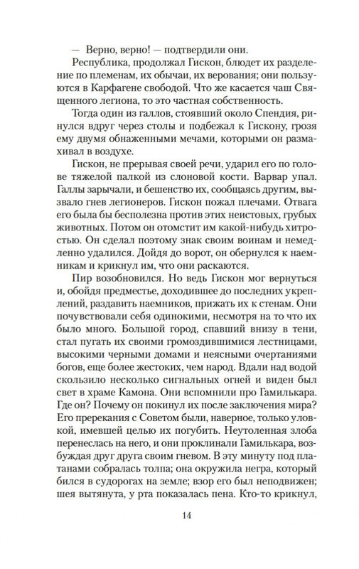 2-page-0011