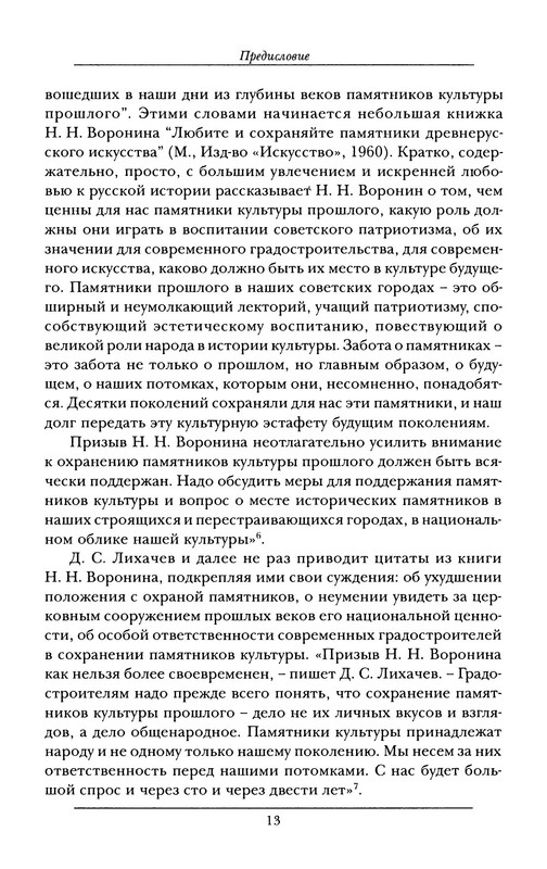 p0014