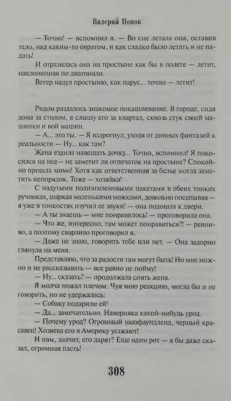 p0030